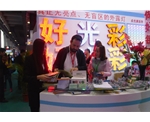 2014广州第十届LED展